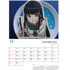 2018-12