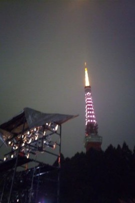 週末のタワー