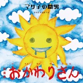 2014-07-24-02-47-22