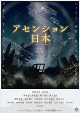 チラシ表