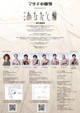 flyer_back