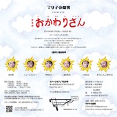 2014-07-24-02-47-08