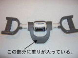 U-STONE¡