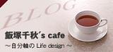 ÈÓÄÍÀ齩¡Çs caffe