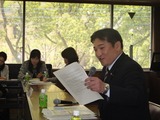女性局