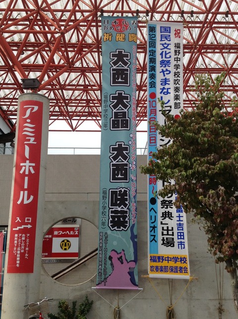 写真