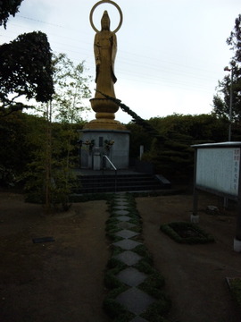法雲寺 厄除大観音