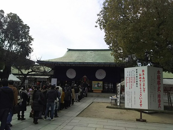 生國魂神社 拝殿