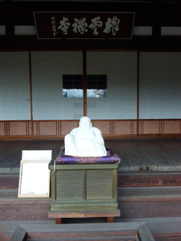 龍雲寺 布袋尊