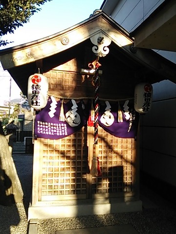 石津神社末社 猿田彦社