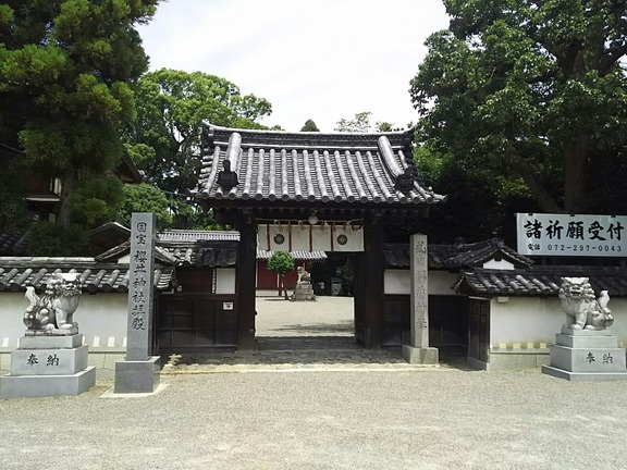 櫻井神社 神門