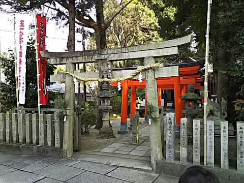 孫太郎稲荷神社