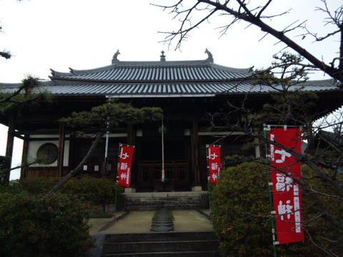 法雲寺 大殿(本堂)