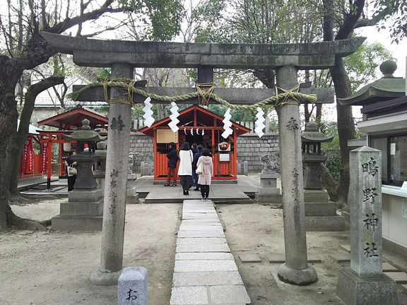生國魂神社末社 鴫野神社