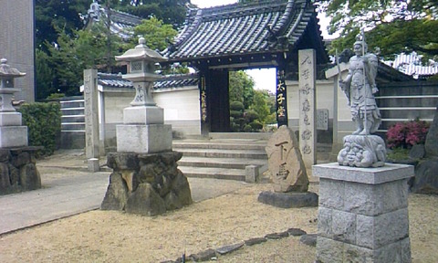 大聖勝軍寺 山門