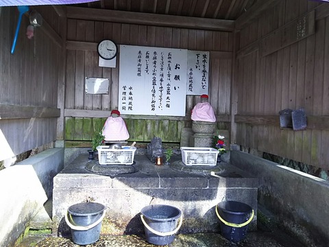 水呑地蔵尊 弘法水
