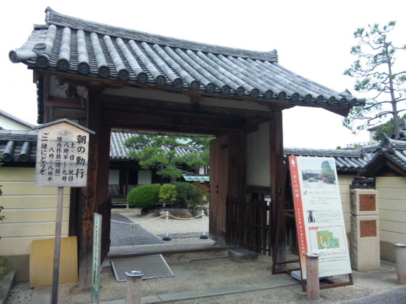 十輪院 南門