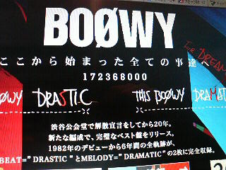 BOOWY