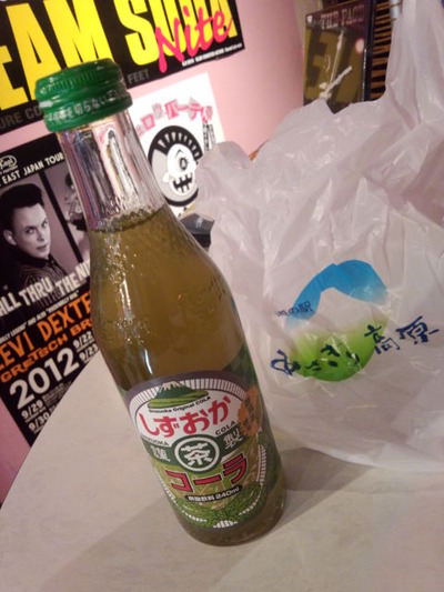13お茶コーラ2012