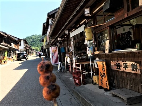 9.21岩村 五平