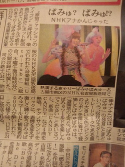14ぱみゅ
