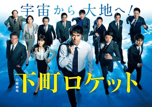 10.13下町1