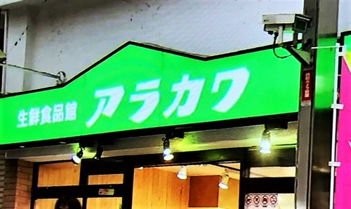 2.3サノヤ4