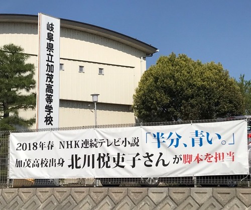 10加茂