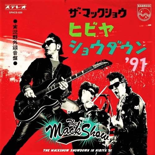 4.13マック1