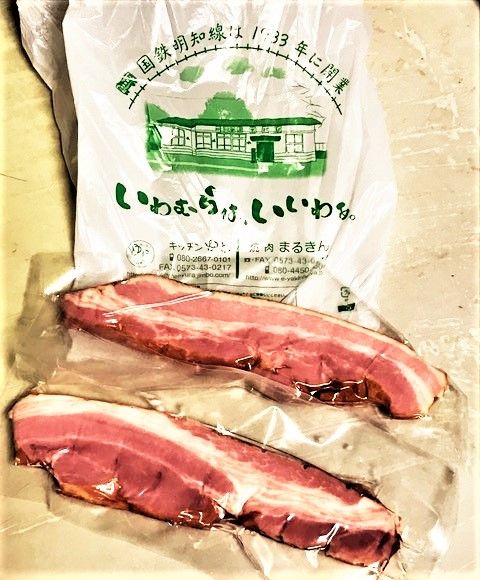 19まるきんベーコン