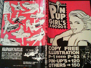 PIN UP