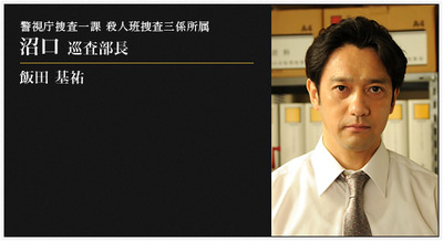 cast_23