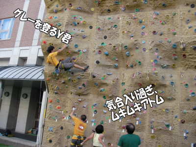 070715アリーナ