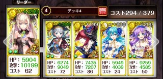 ¥Ï¡¼¥É¡õ¥¨¥¯¥¹¥È¥é5-4¥Ç¥Ã¥