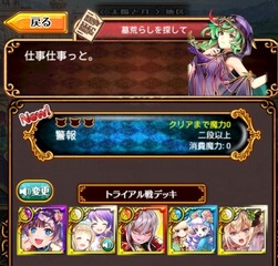 3-4¤Î¥Ç¥Ã¥¤Ï¤³¤ì¤Ç¤¤¤¤Þ¤·¤¿