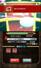 50¸Ä½¸¤Þ¤Ã¤¿»þ¤Ï¡¢2,726Ëç¤â