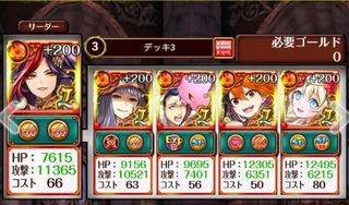 ½é¤á¤Æ¥¢¥ä¥Ê¤¬ÌòΩ¤Ã¤¿151³¬Áؤ«¤é160³¬ÁØ