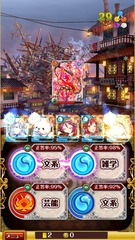 ¥¯¥ë¥¤¥µ9-3¤ÎºÇ½ªÀï