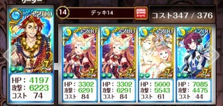 Φ¼°£µ¥¿¡¼¥ó¥Ç¥Ã¥¡¦£³