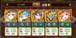 ¥Õ¥§¥¢¥ê¡¼¥³¡¼¥É¥Ï¡¼¥É5-4¥Ç¥Ã¥