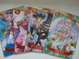¼ê¸µ¤Ë¤¢¤ë4Ëç¡£
