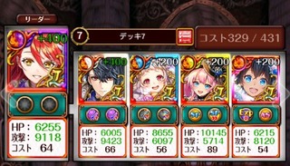 5-4¤Ï¼ö¤¤Âкö¤Ç¥«¥Ì¥¨¤ò»ý¤Ã¤Æ¹Ô¤¤Þ¤·¤¿¡£