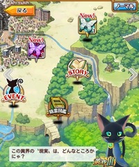 MAP¤¬£²¼ïÎढ¤ê¤Þ¤¹¤Í¡£
