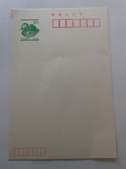1994ǯȯÇäÅö»þ¤Î50±ß¥Ï¥¬¥