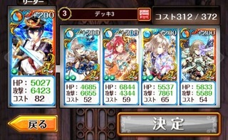 ÇÆ´ã3¥Ï¡¼¥É¡¡6-2¤È6-3
