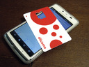 IIJmio BIC SIM 完了
