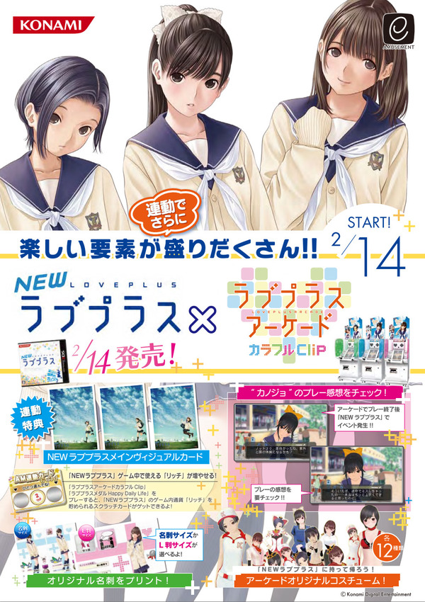 bdcam 2012-02-08 15-26-16-987