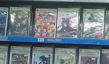 XBOX