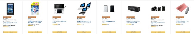 amazon 3ds 9,999円 タイムセール mgs5 アンチャーテッドに関連した画像-03