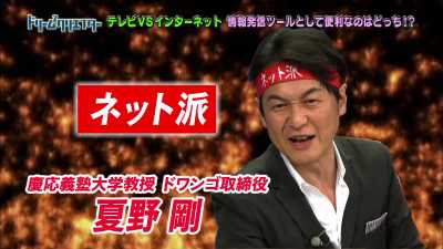 �Ƕ�λҤɤ�ã�֥��󥿡��ͥåȤϿ������ʤ����ƥ�Ӥ����������Τ��Ȥ���äƤ롪��